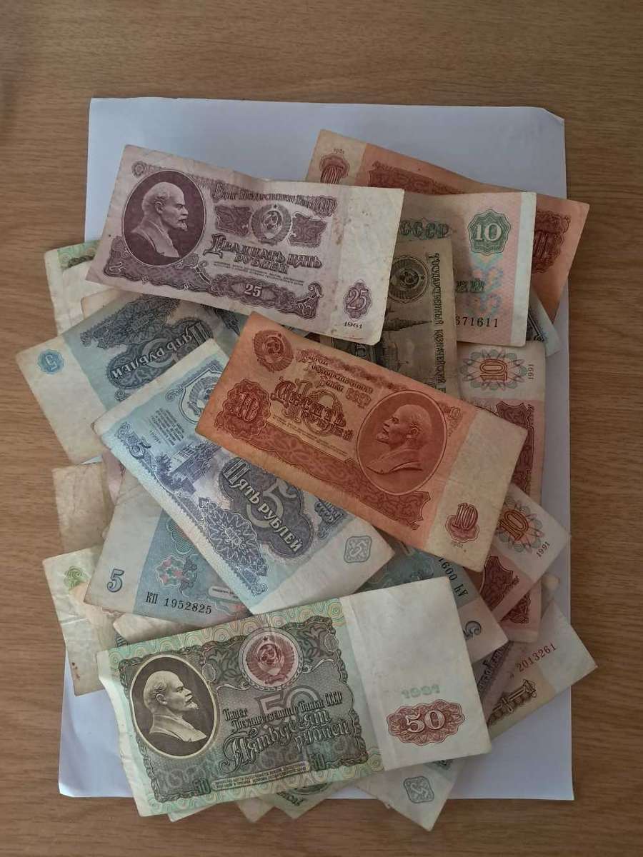 Soviet bank notes X 29