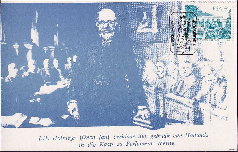 RSA scarce postcard JH Hofmeys declares legal use of Dutch in Cape Parliament, only 100 printed!!