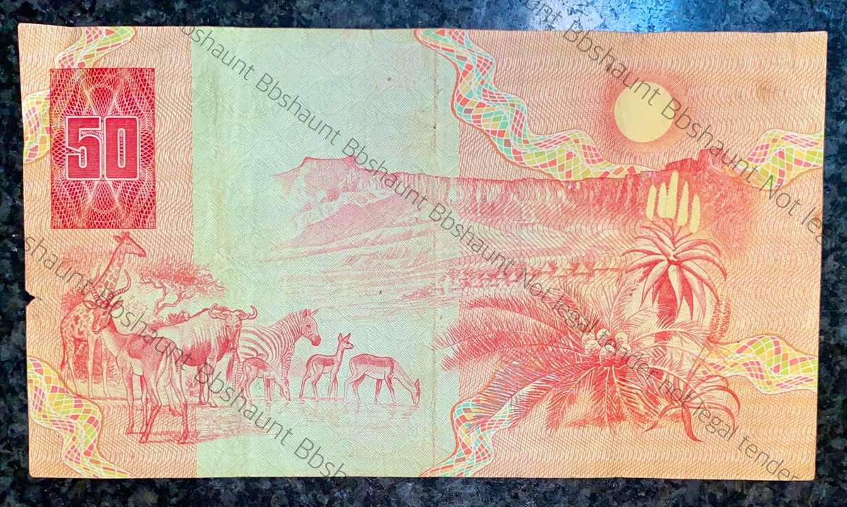 GPC De Kock. R50 -- 3rd issue 1984 - AK