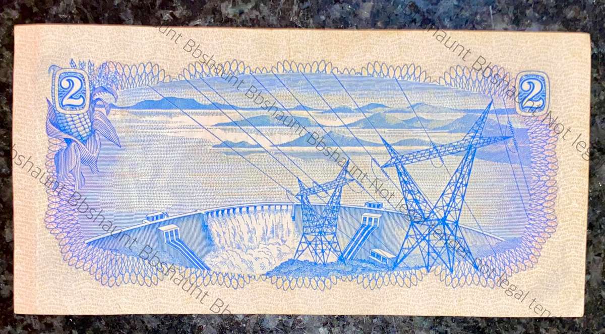 Replacement Note TW De Jongh R2 --Y2-- 2nd issue 1974