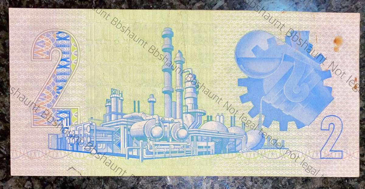 Replacement Note. TW De Jongh R2 - W2 - 4th issue 1978
