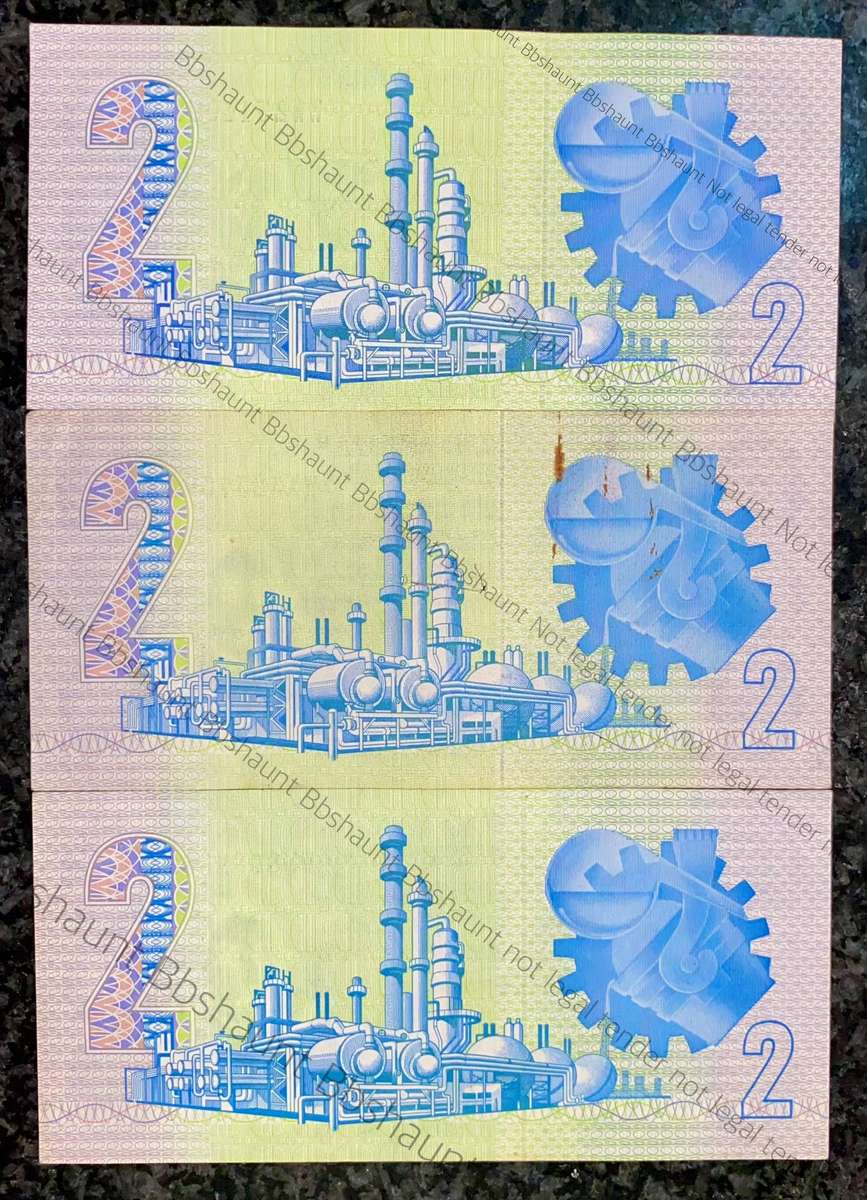 Replacement Notes GPC De Kock R2 -- WW - WX & WY -- 3rd issue 1983/89 (1bid takes all)