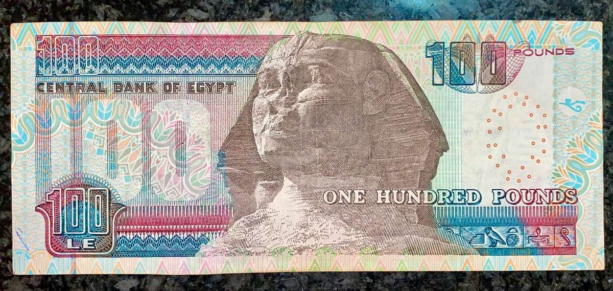 Egypt 100 pounds 2009