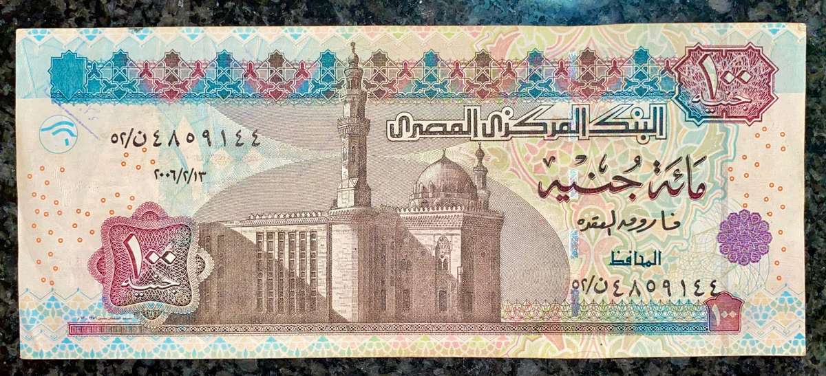 Egypt 100 pounds 2009