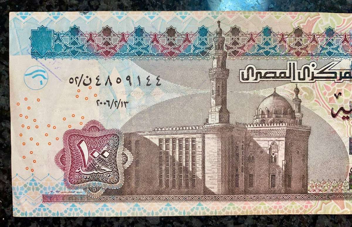 Egypt 100 pounds 2009