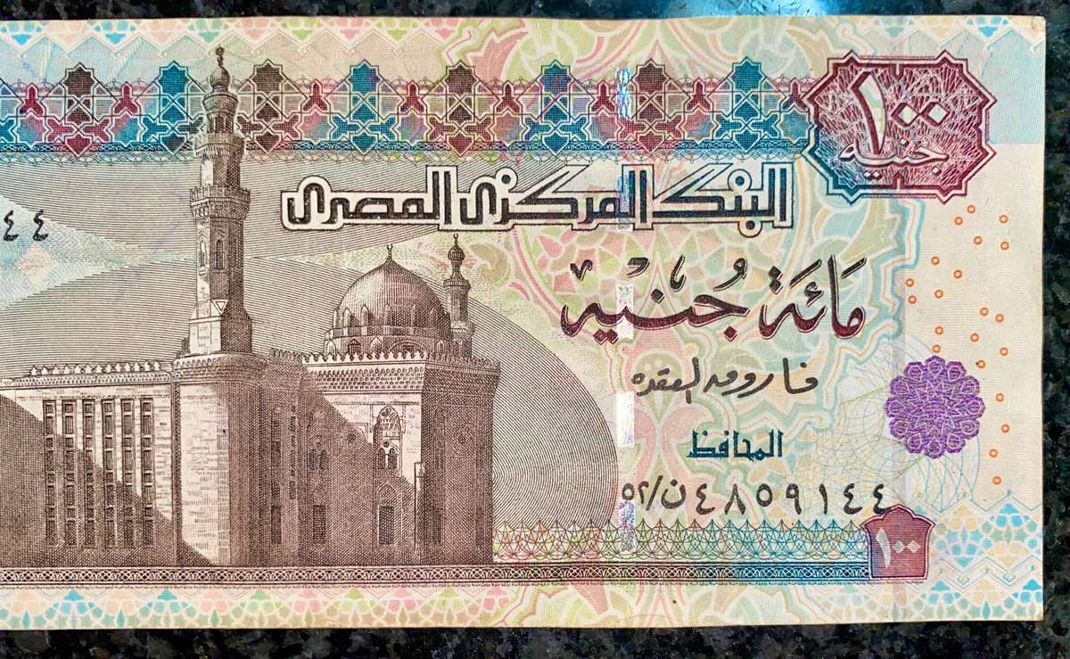Egypt 100 pounds 2009