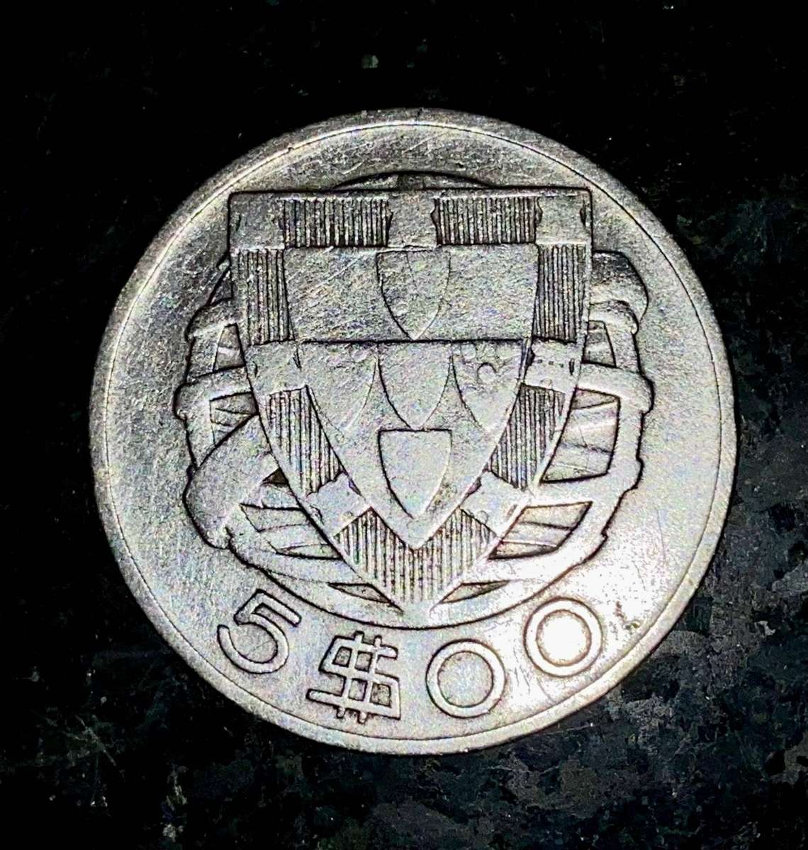 Portugal. Silver 5 escudos 1933 good condition