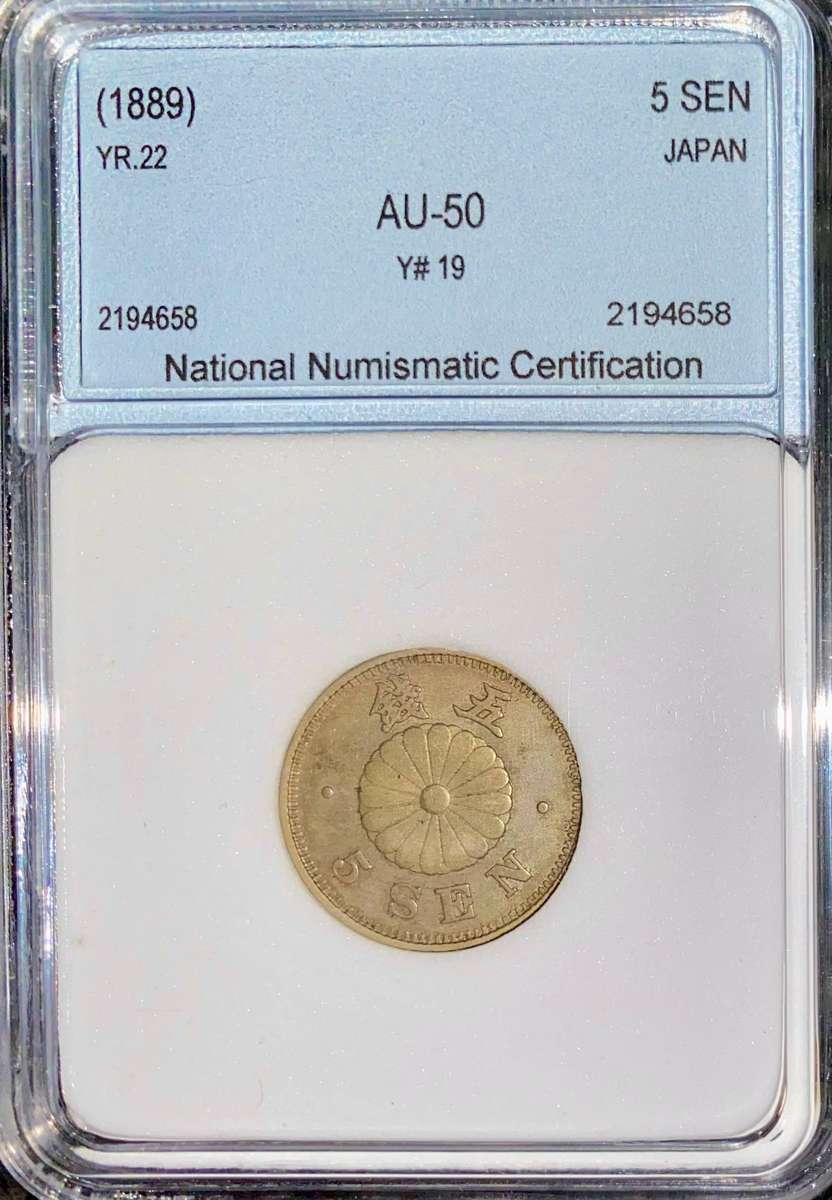 Japan Graded 1889 5 sen Graded AU50 NNC