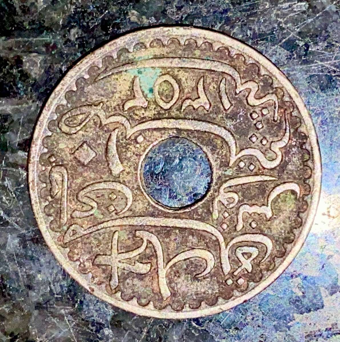 Tunisia 10 centimes' 1933