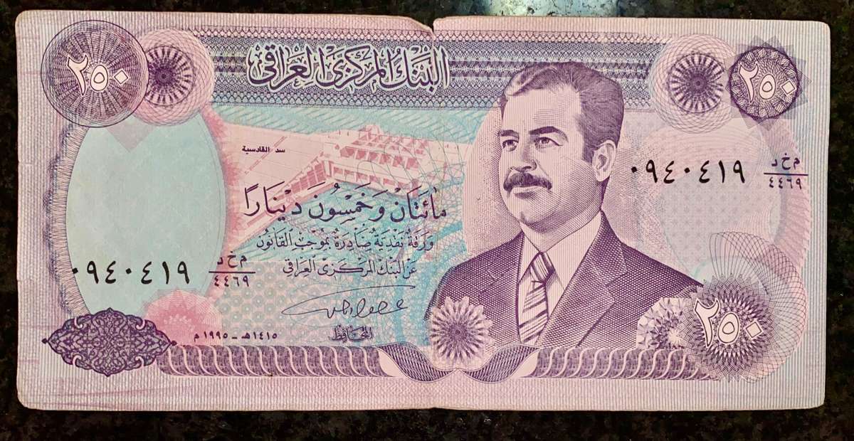 IRAQ 250 DINARS 1990 BIG NOTE