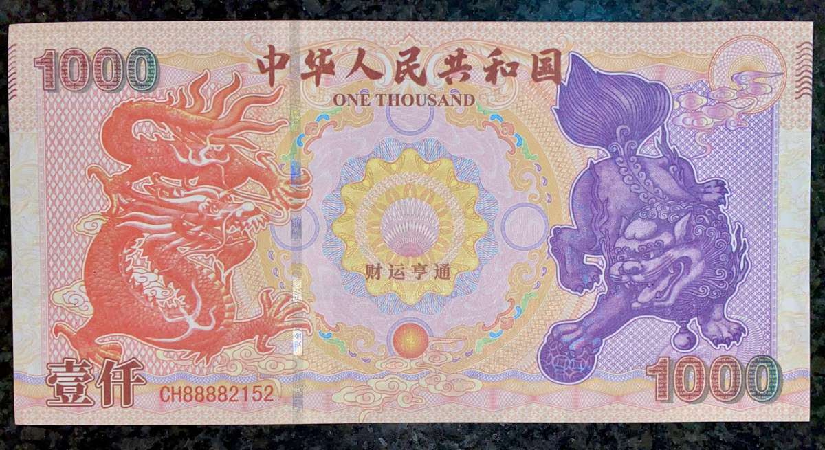 China 1000 Dragons un-currency unc