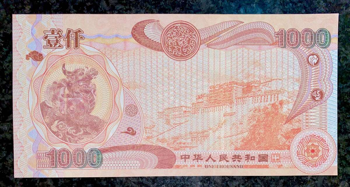 China 1000 Dragons un-currency unc