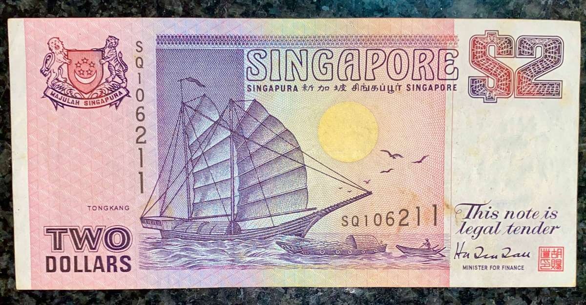 Singapore 2 dollar 1992 nd