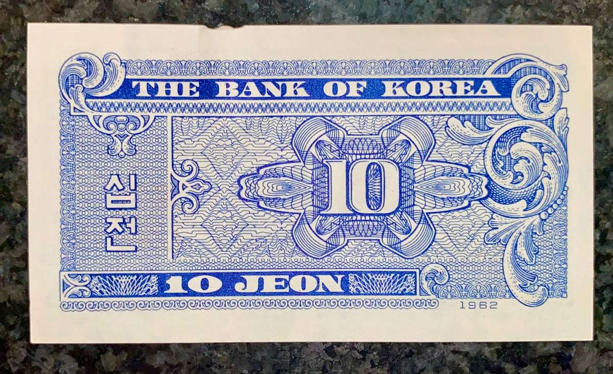 South Korea 10 jeon 1962