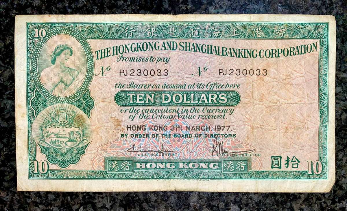 Hong Kong 10 dollars 1977 Shanghai