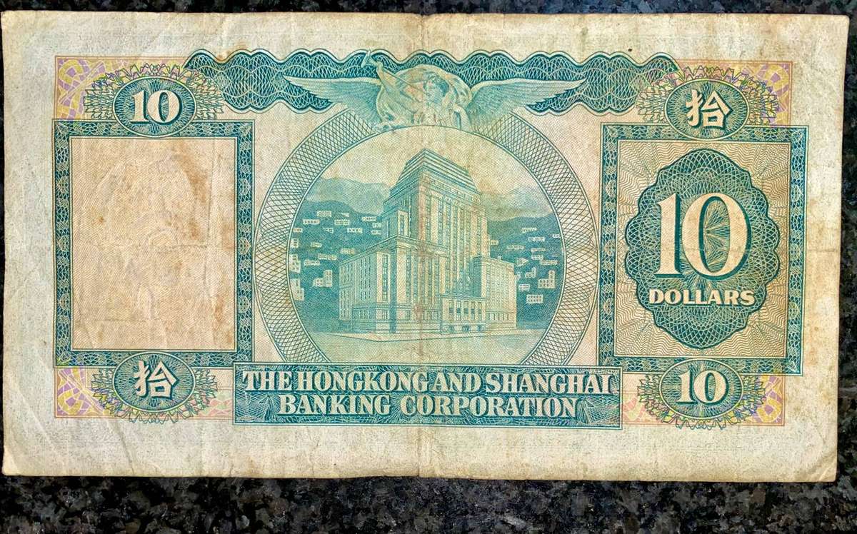 Hong Kong 10 dollars 1977 Shanghai