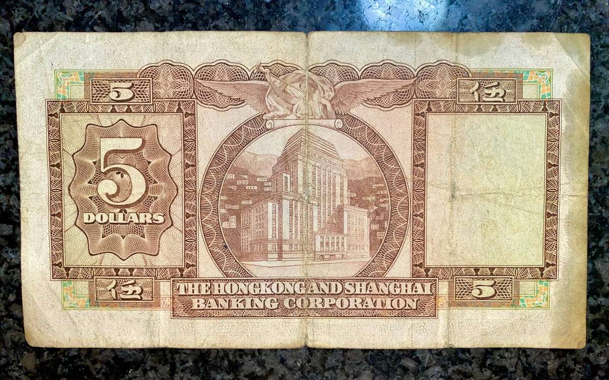 Hong Kong 5 dollar 1975