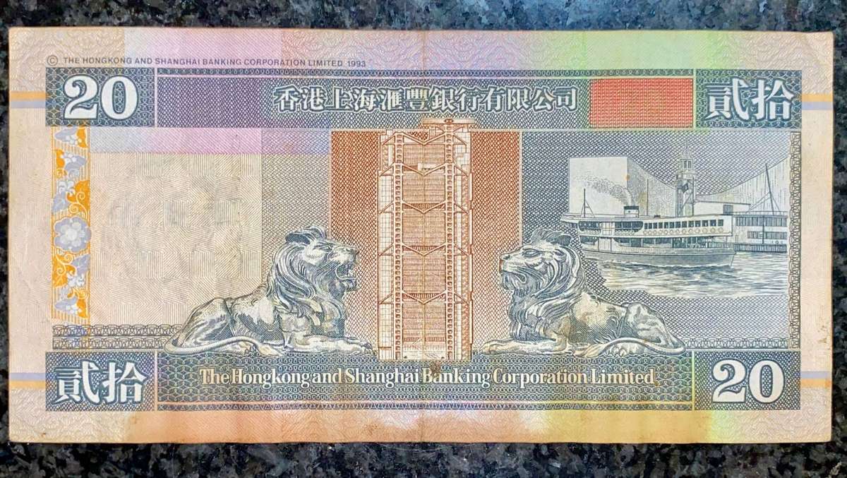 Hong Kong 20 dollars 1996 Shanghai