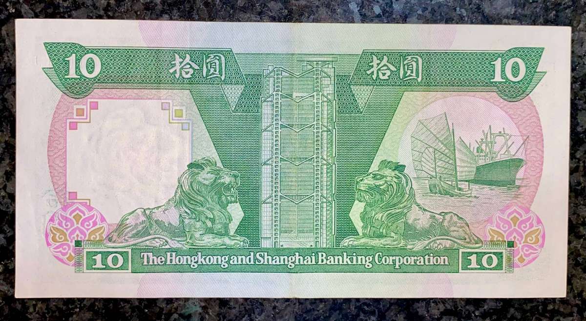 Hong Kong 10 dollars 1985 Shanghai