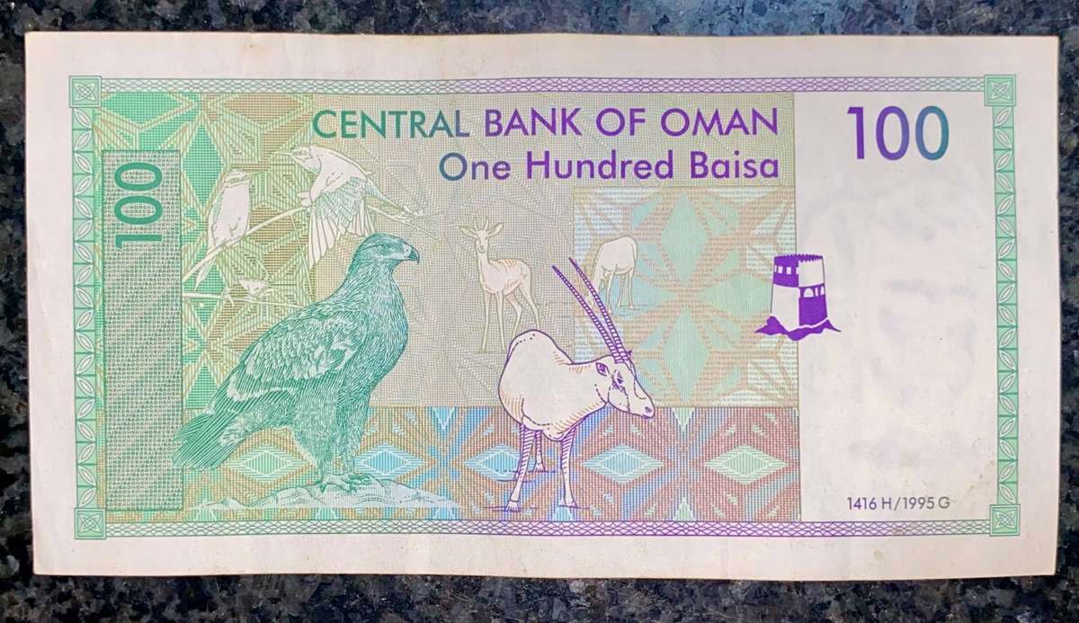 Oman 100 baisa 1990