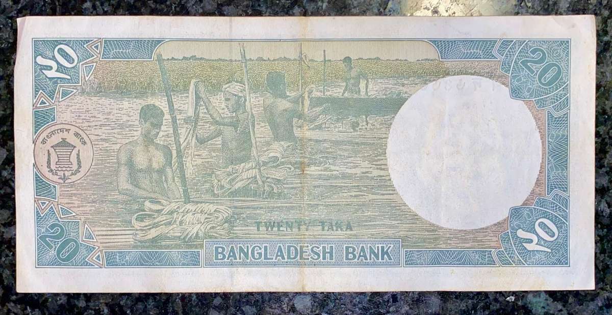 BANGLADESH 20 TAKA 1984