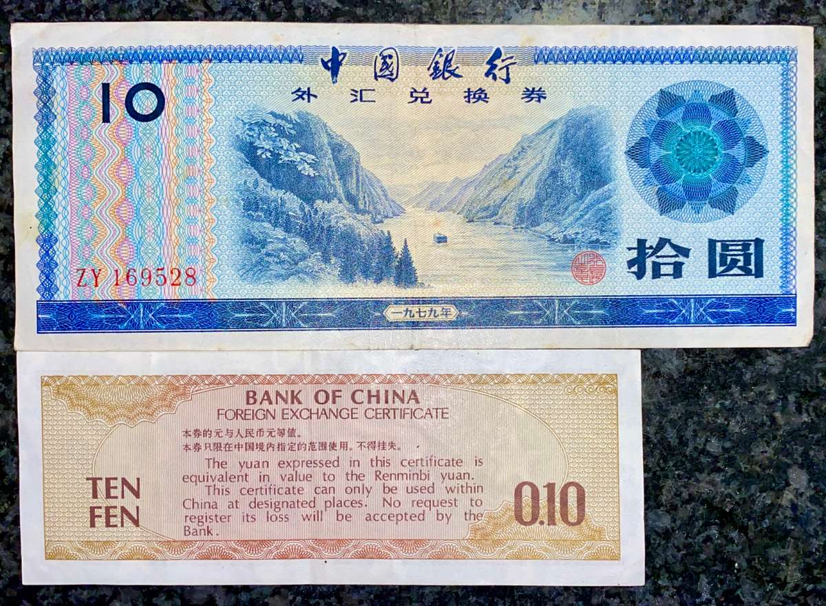 CHINA SET 10 YAUN 1988 TO 0.5 FEN (1 BID TAKES ALL)