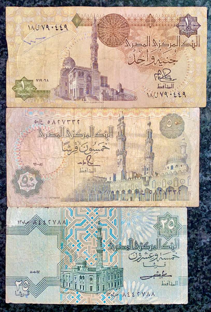 EGYPT SET 1 POUND TO 25 PIASTRES ND(1 BID TAKES ALL)