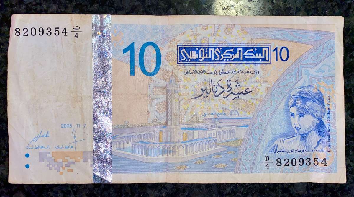 TUNISIA 10 DINARS 2005