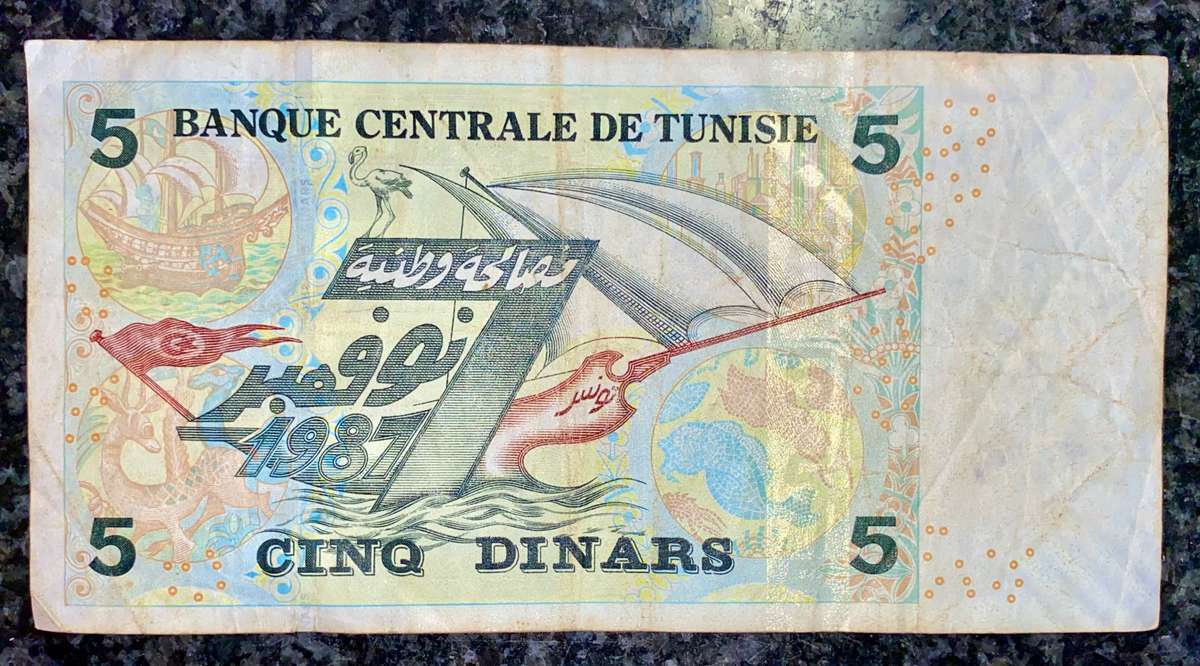 TUNISIA 5 DINARS 2008