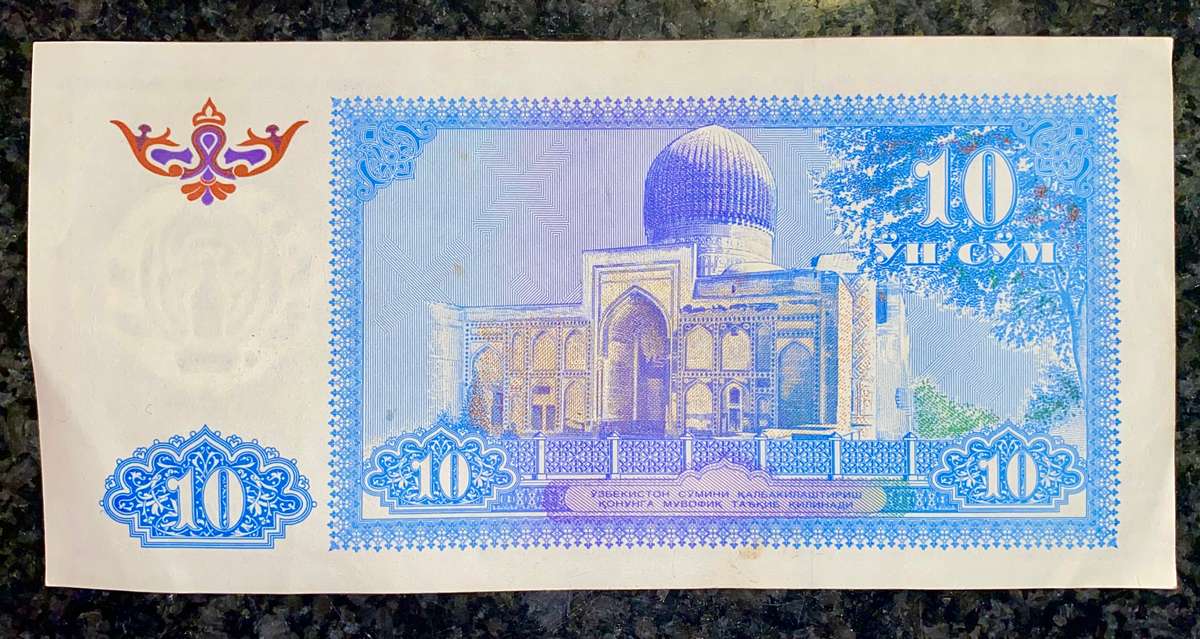 UZBEKISTAN 10 SUM 1994