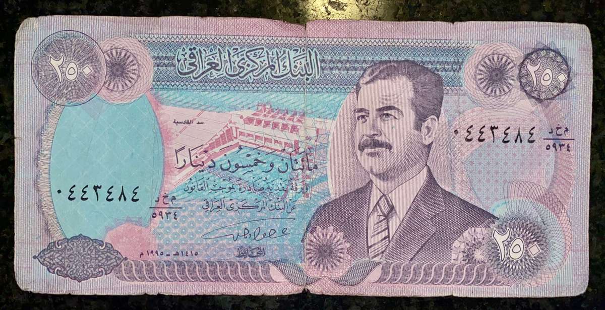 IRAQ 250 DINARS 1990