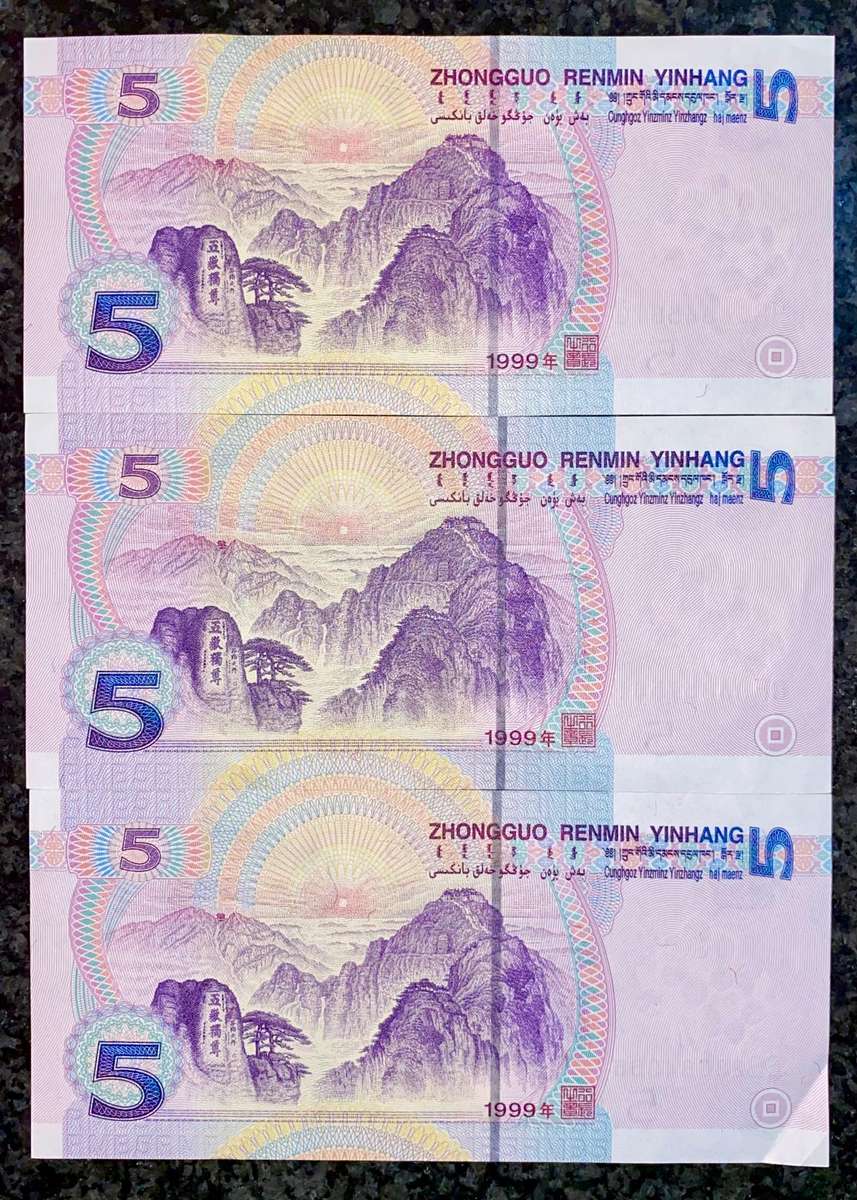 China 5 yuan 1999(1 bid takes all)