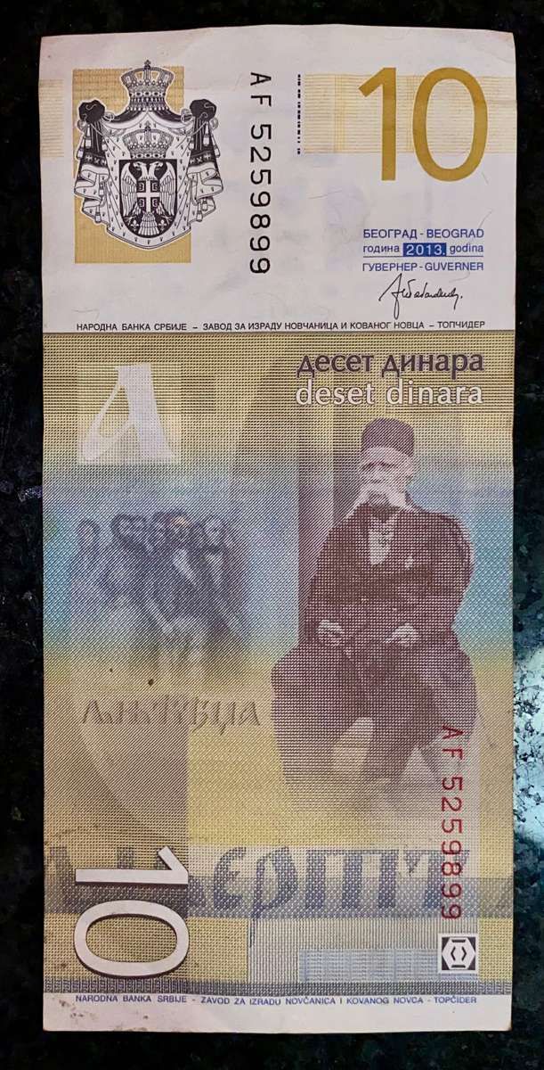 SERBIA 10 DINARA 2013