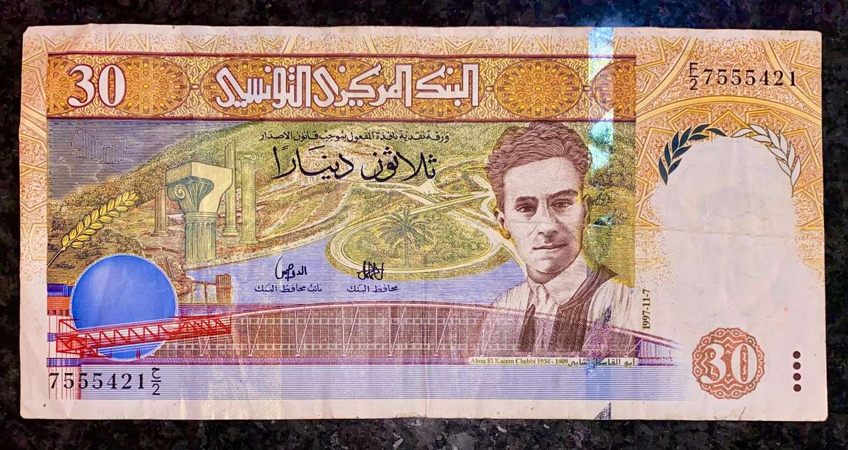 Tunisia 30 dinars 1997-11-7