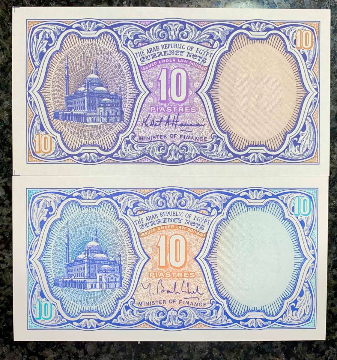 Egypt set two different signatures 10 piastres UNC  nd(1 bid takes all)