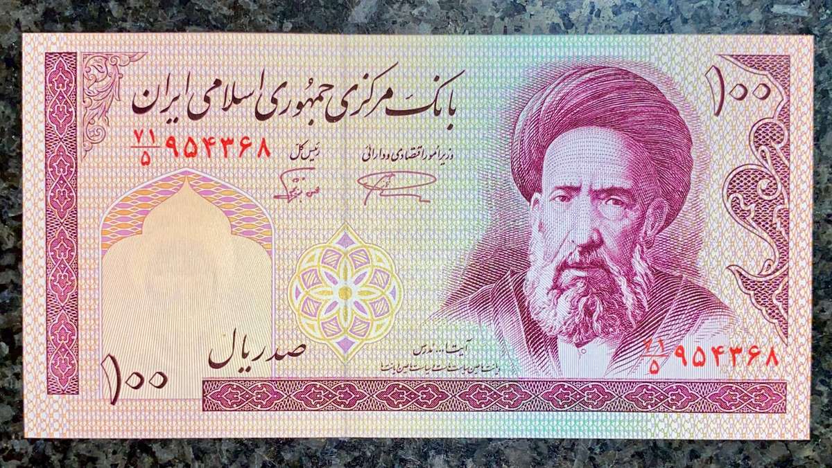 Iran. 100 rials UNC nd