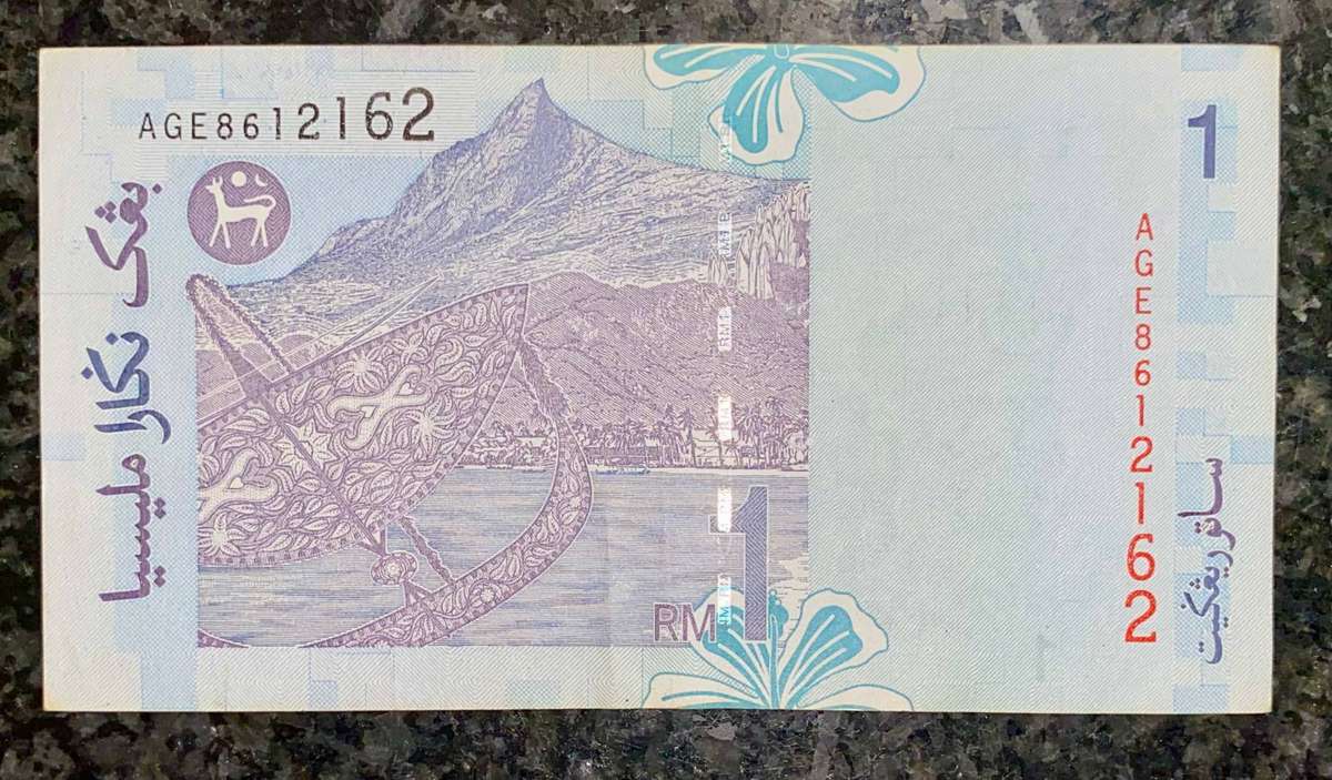 Malaysia 1 ringgit nd