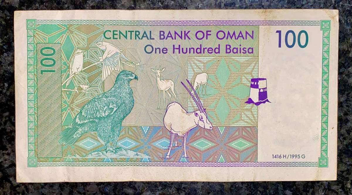 Oman 100 baisa 1990