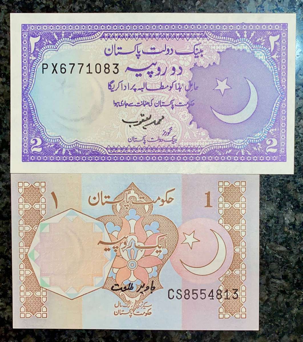 Pakistan set 2 rupee & 1 rupee UNC (1 bid takes all)