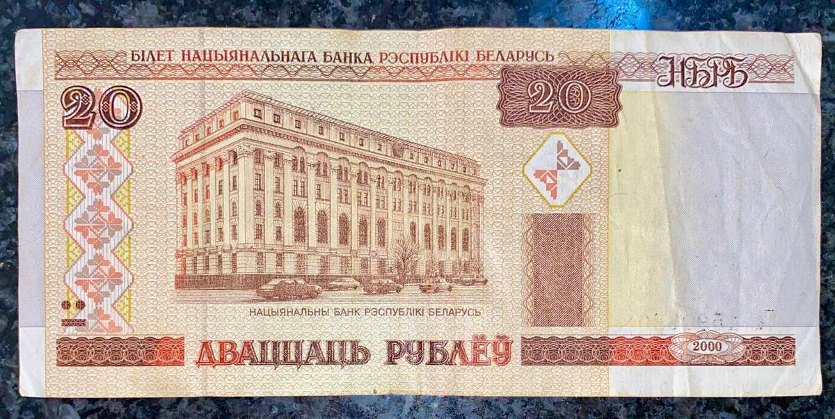 Belarus. 20 rubles 2000
