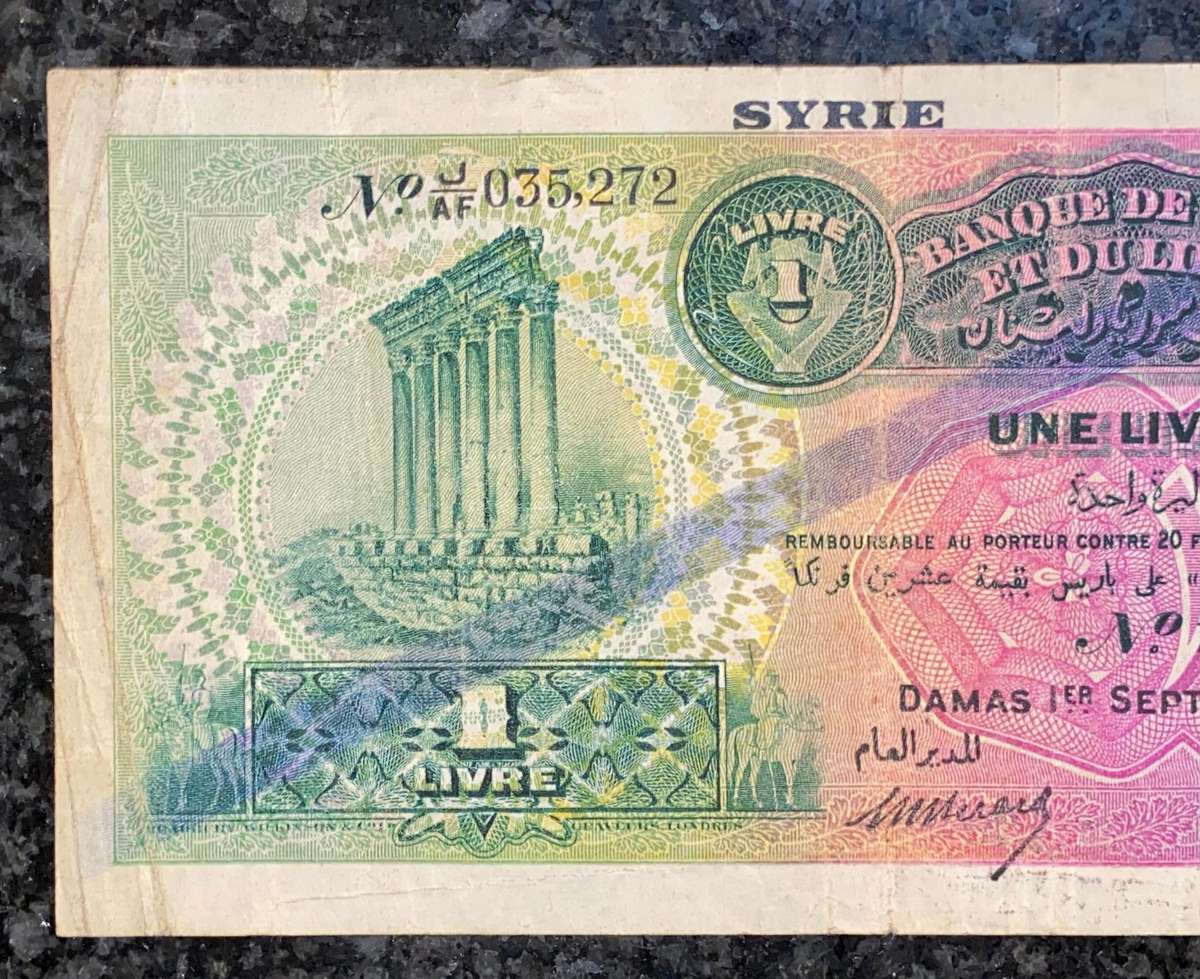 Syria 1 livre 1939 WW2
