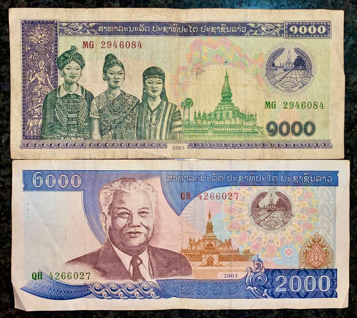 LAOS SET 1000 KIP & 2000 KIP 2003(1 BID TAKES ALL)
