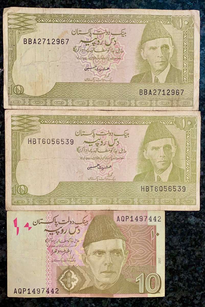 PAKISTAN SET 10 RUPEE 1978- (1 BID TAKES AlL)