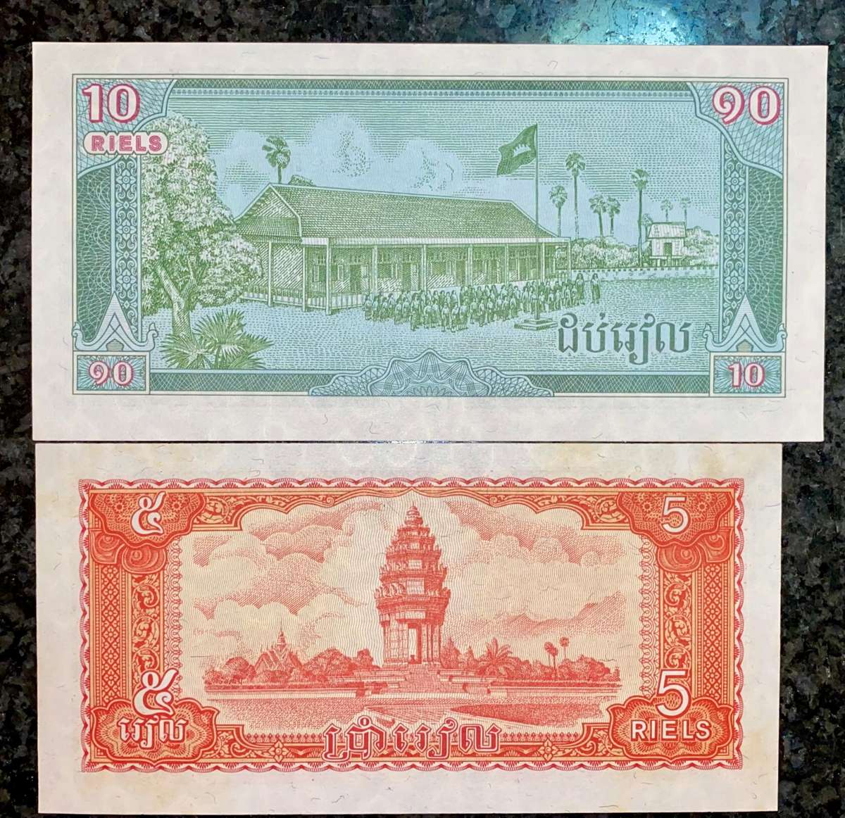 Cambodia set 10 riels & 5 riels 1987 unc (1 bid takes all)