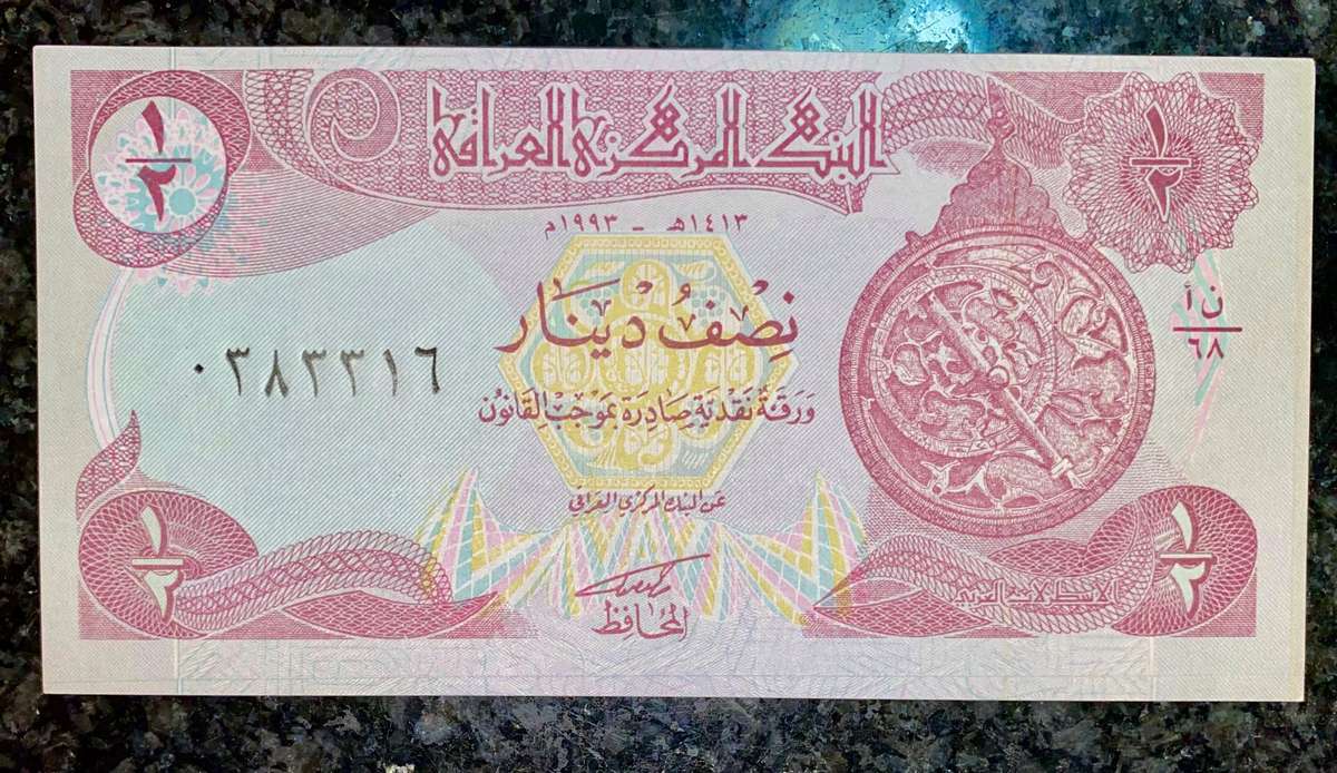 Iraqi 1/2 dinar 1993 unc