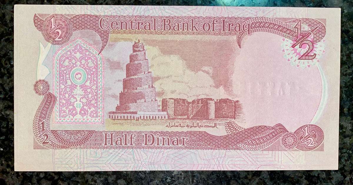 Iraqi 1/2 dinar 1993 unc