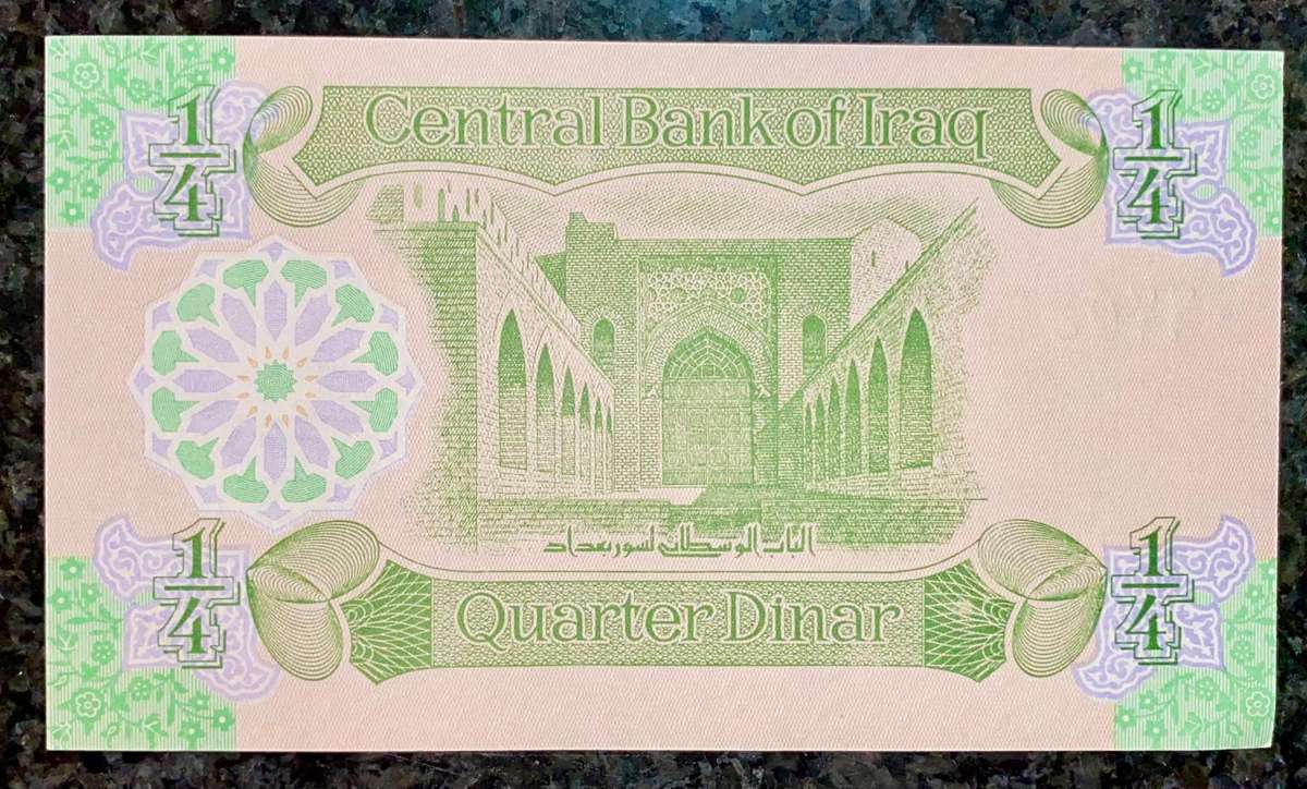Iraq 1/4 dinar 1993 unc