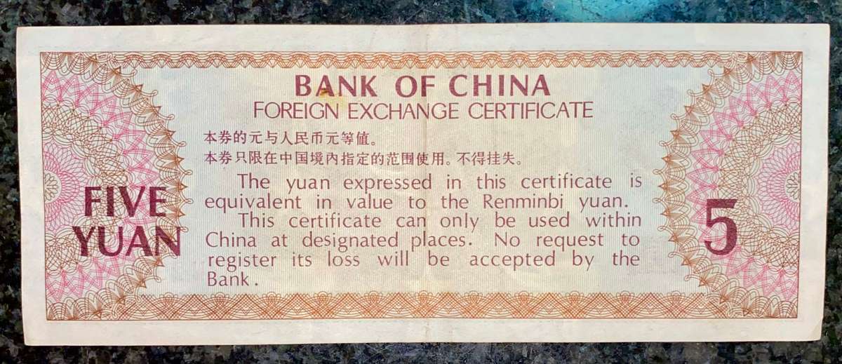 CHINA 5 YUAN FOREIGN EXCHANE TICKET