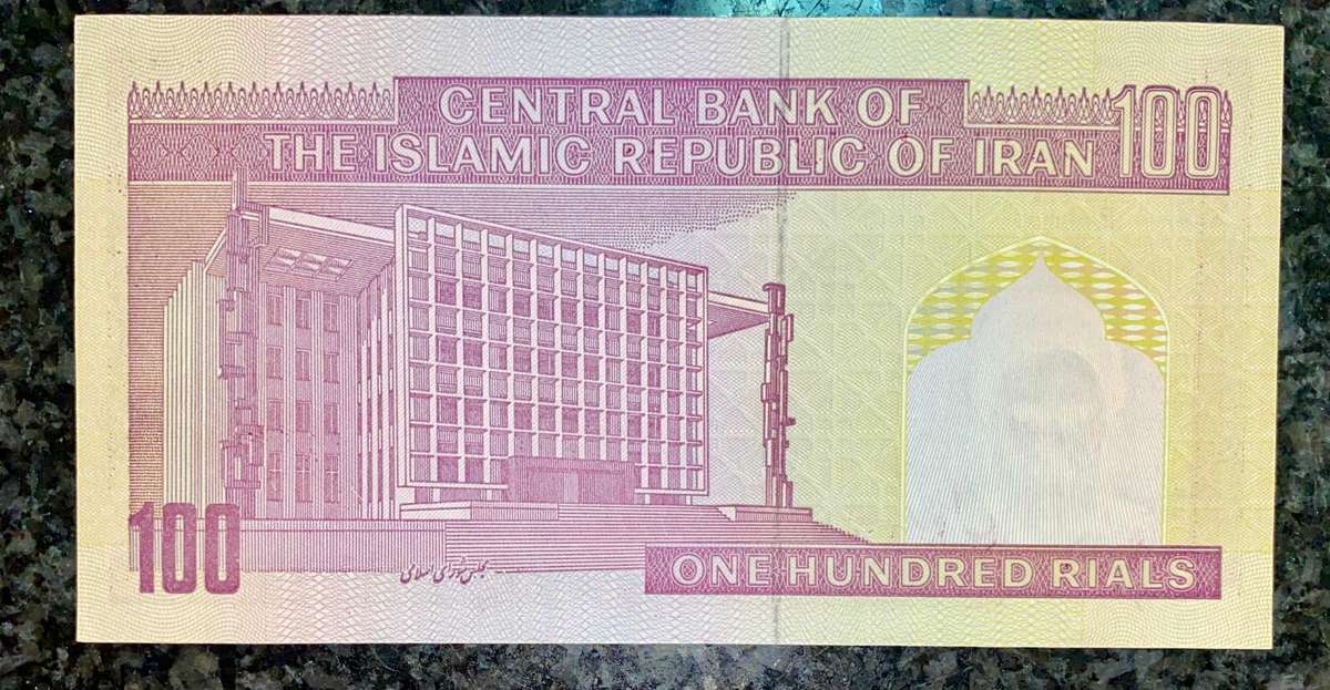Iran. 100 rials 1997