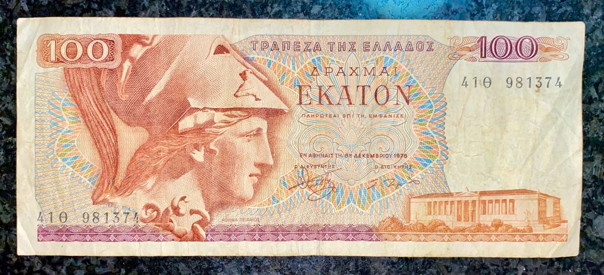 GREECE 100 DRACHMA 1978